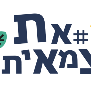 לוגו אתצמאית