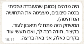 Elisheva