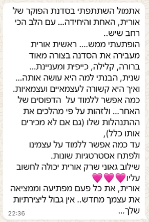 Shiri